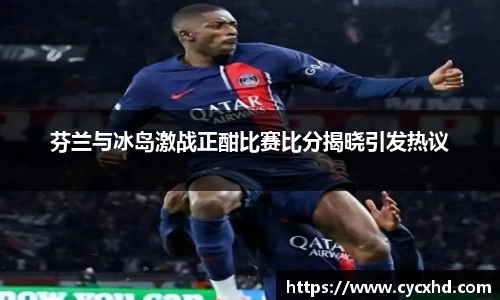 易游