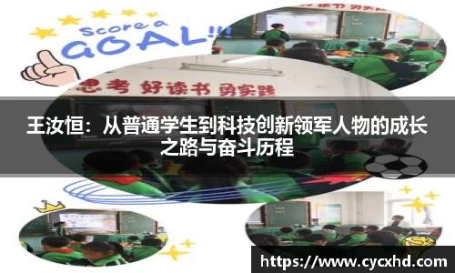 易游