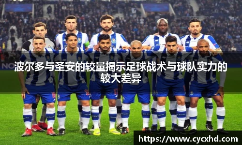 易游体育
