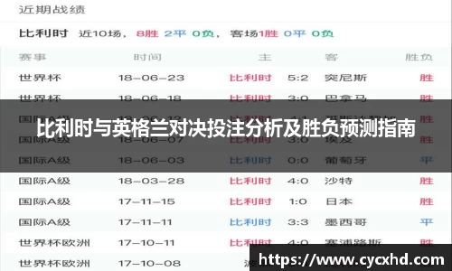 yy易游