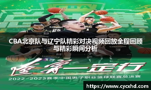 易游体育