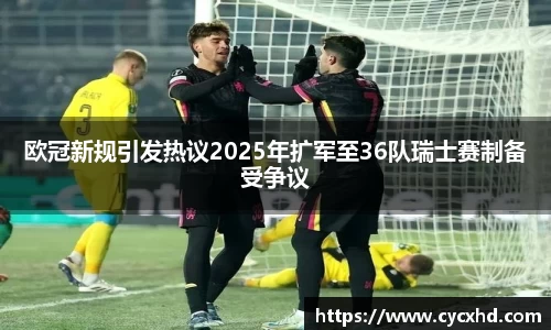 yy易游