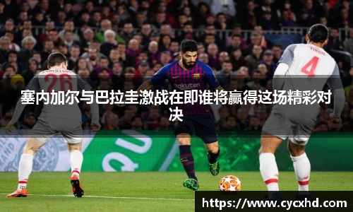 易游体育