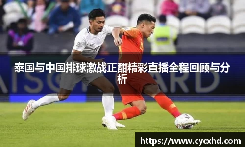 易游体育