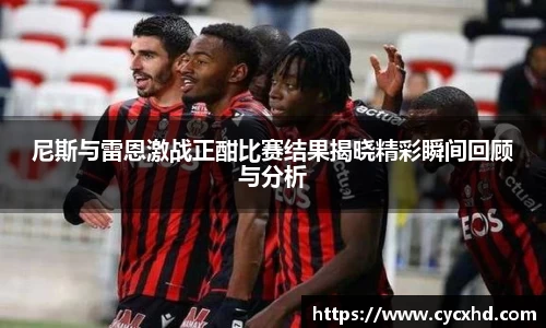 易游体育