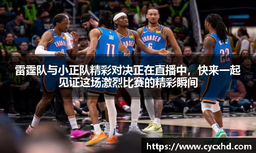 易游