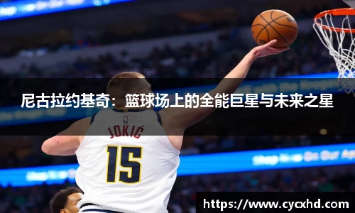 米乐YY易游