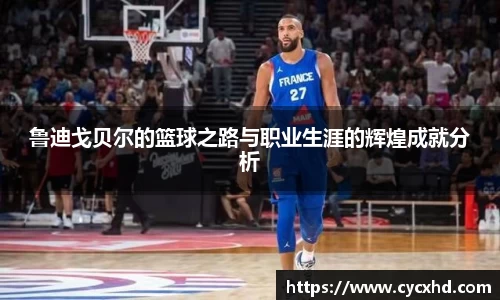 yy易游