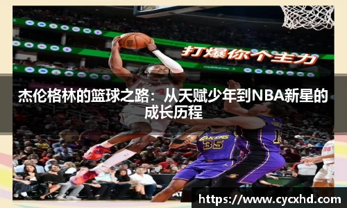 米乐YY易游