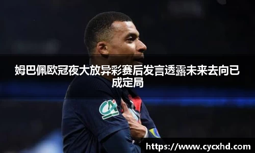 易游体育