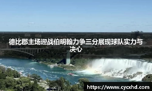 易游体育
