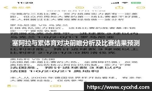 米乐YY易游