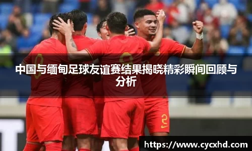 易游体育