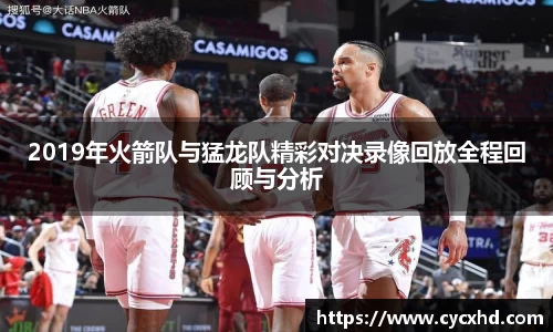 yy易游