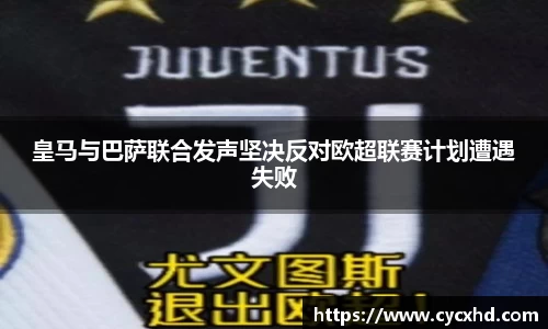 易游