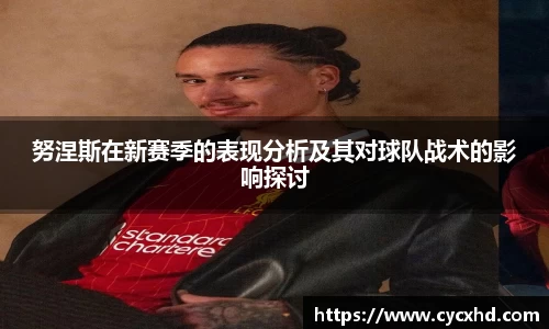 易游体育