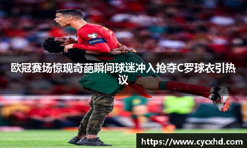 yy易游