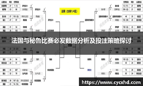 易游体育