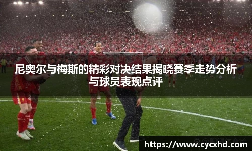 米乐YY易游