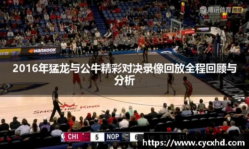 易游