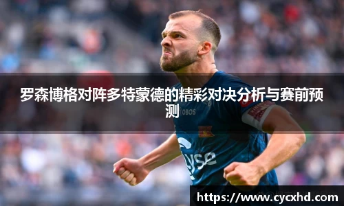 米乐YY易游