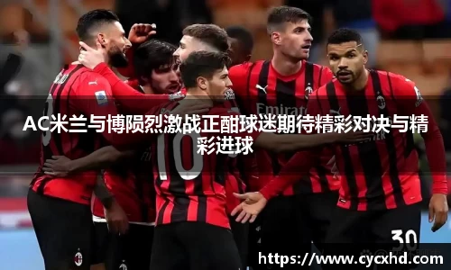 易游体育