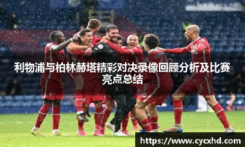 yy易游