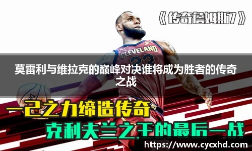 易游