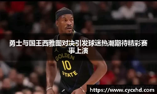 yy易游