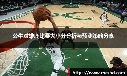 易游