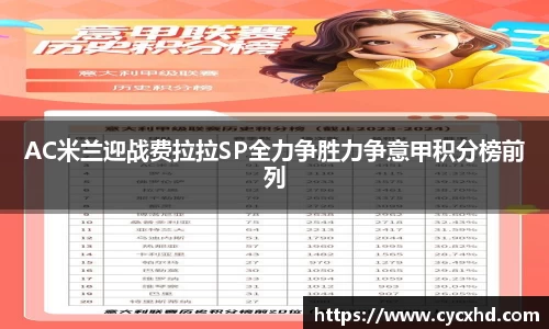 易游体育