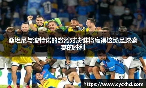 yy易游