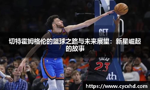 易游