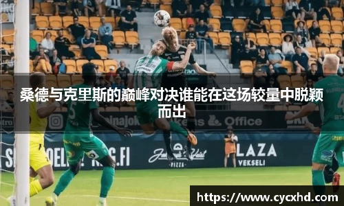 米乐YY易游