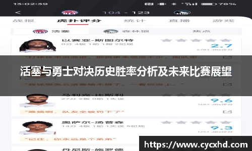yy易游