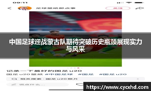 易游体育