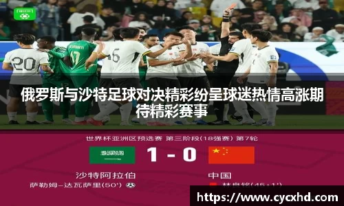 yy易游