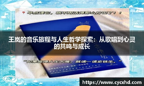 易游