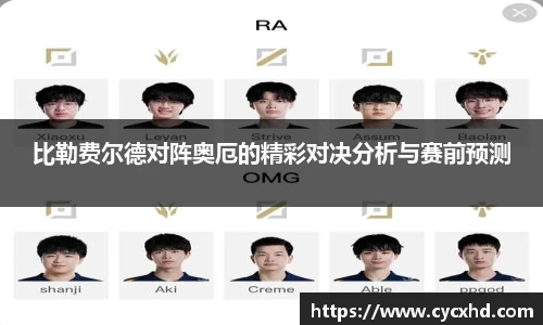 yy易游