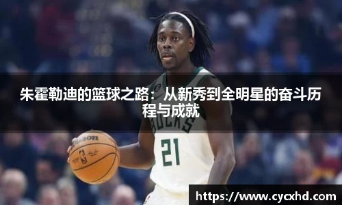易游