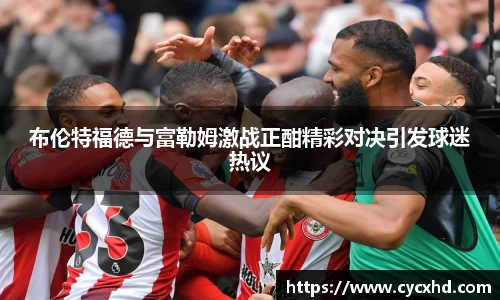 易游体育