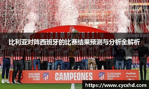 米乐YY易游