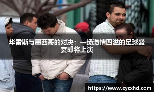 易游