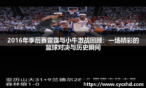 易游