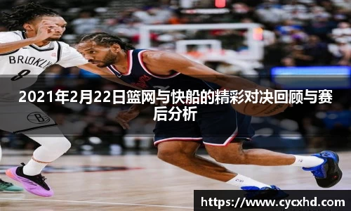 易游体育