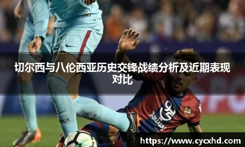 易游体育