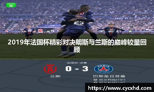 易游体育