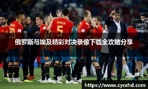 yy易游