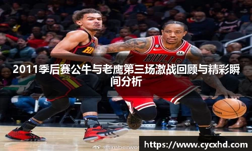 yy易游